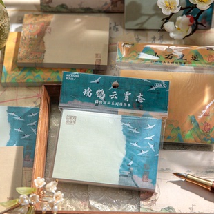 锦绣河山无粘性便签本古风中国风名画记事留言备忘便条手帐素材纸