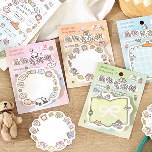 NOTE FOR萌物气泡框便利贴可爱插画N次贴手帐拼贴素材记事留言条