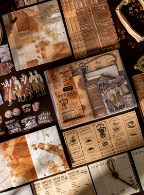 咖啡营业指南大分量手帐素材包复古diy手账拼贴打底装饰便签贴纸