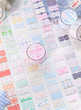 奶油标签贴星闪膜模切纸胶带基础百搭标记索引手帐diy装饰素材贴