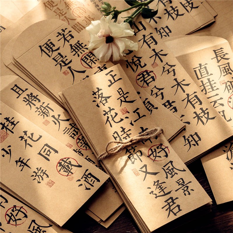 云间诗客信纸信封套装牛皮纸信笺