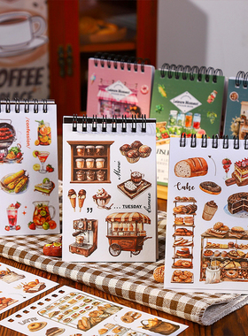 悠闲一刻模切线圈贴纸本和纸PET面包咖啡甜点手帐装饰素材贴画