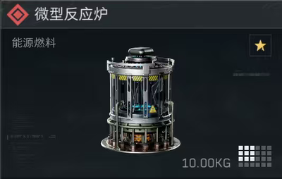 三角洲行动撞车微型反应炉接3x3所有任务收集者任务