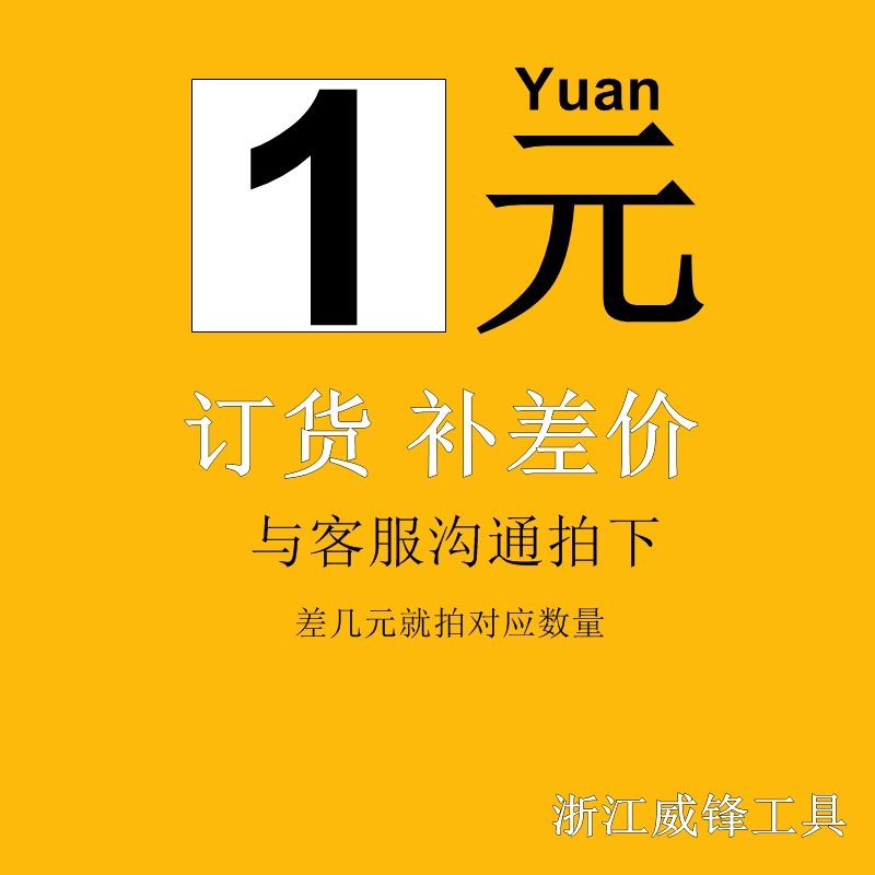 威锋数控刀具订货 数控刀片 链接 货款多少 拍多少,五金/工具,其他机械五金,淘宝优惠券,粉丝福利购,淘宝优惠卷