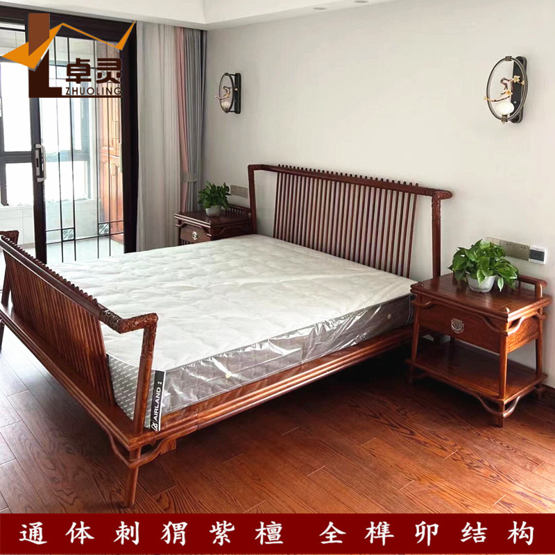 卓灵刺猬紫檀全实木新中式花梨木