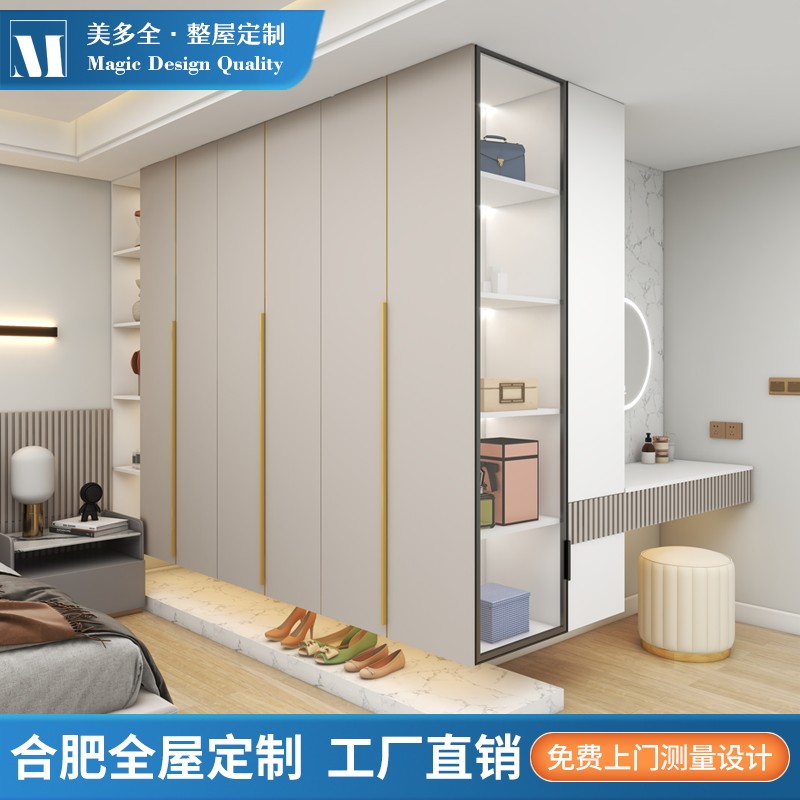 合肥全屋定制衣柜组合大亚颗粒板卧室轻奢小户型走入式衣帽间家用