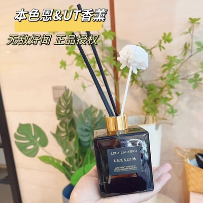 本色恩栀子花香薰室内持久家用栀子花香高级卧室空气清新香氛正品