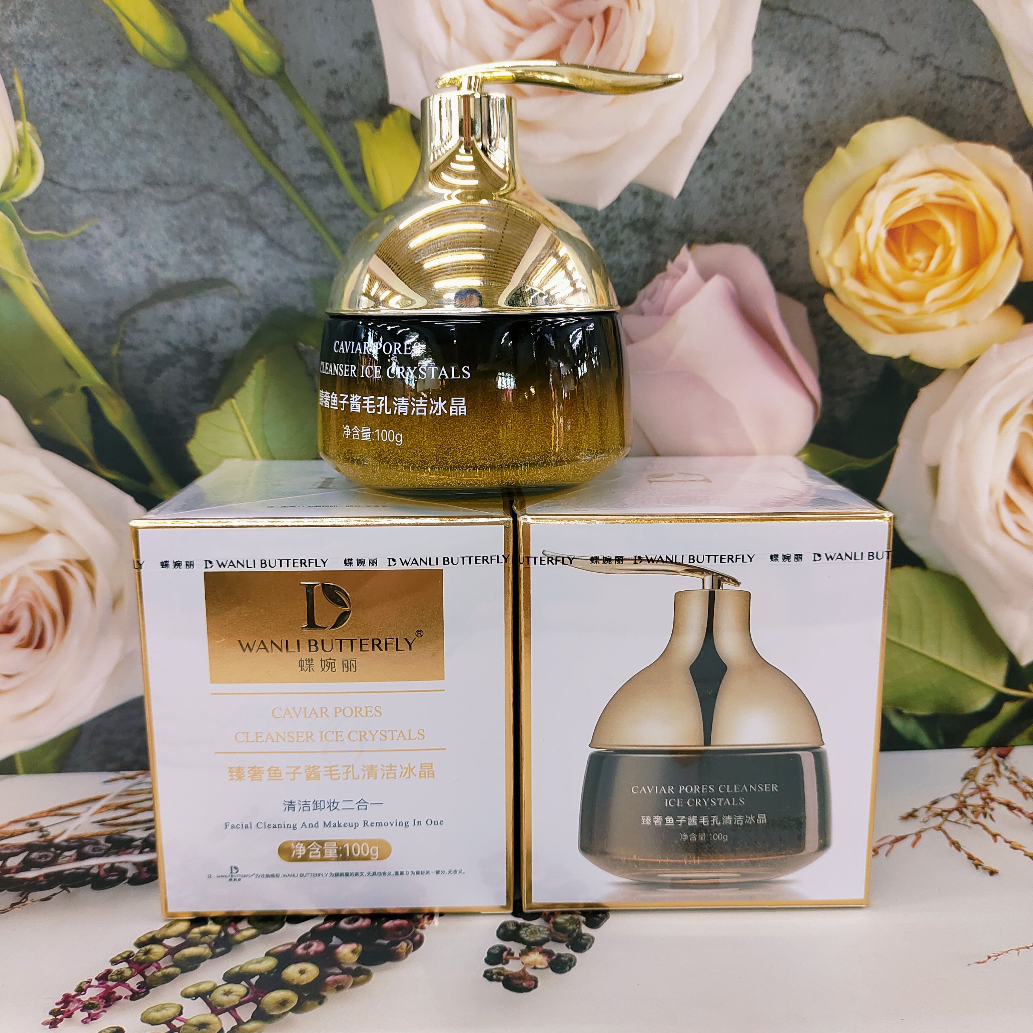 蝶婉丽鱼子酱毛孔清洁冰晶深层清洁毛孔脸部面部黑头粉刺温和