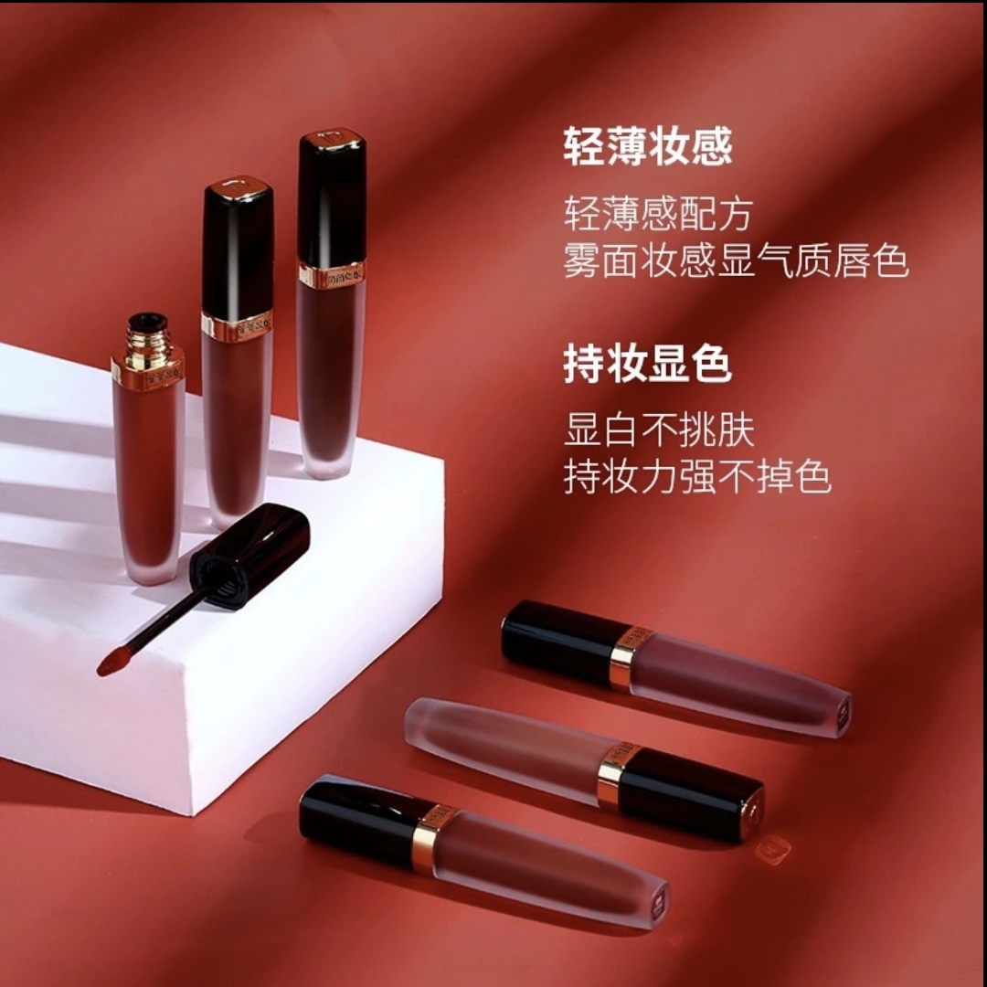 茶灵绝色倾慕液态口红潮流好用不易沾杯掉色珠光滋润丝滑保湿唇釉