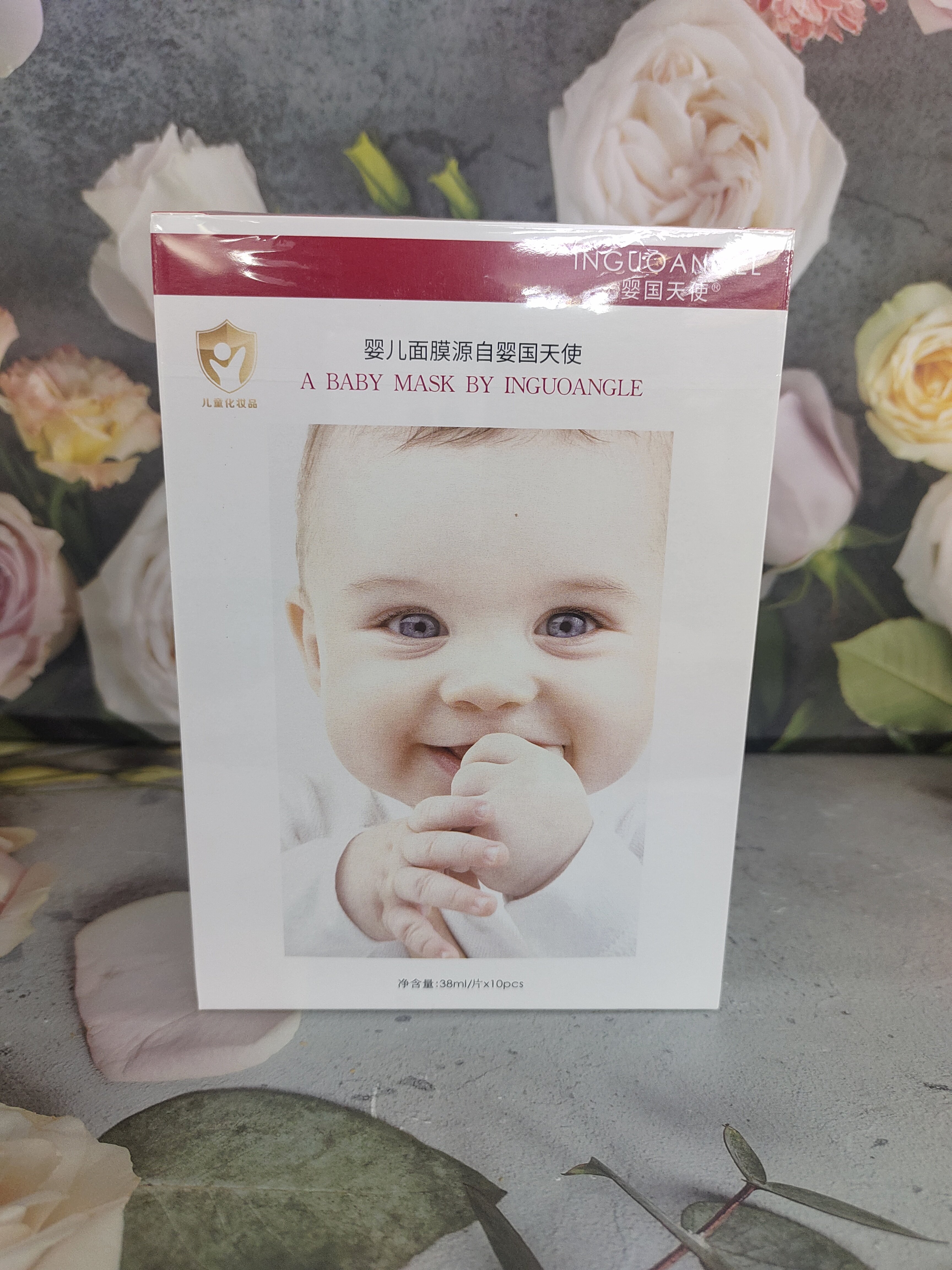 婴国天使蚕丝面膜补水保湿提亮肤色淡化细纹维稳修护紧致提拉面膜