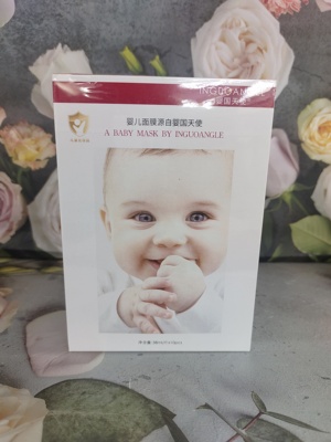 婴国天使蚕丝面膜补水保湿提亮肤色淡化细纹维稳修护紧致提拉面膜