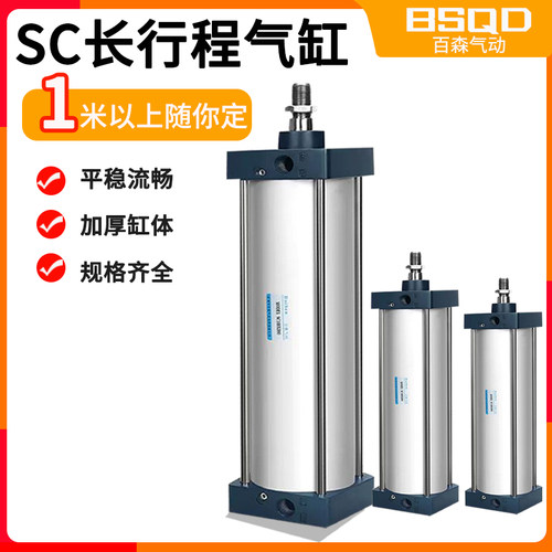 长行程气缸大推力方形铝合金