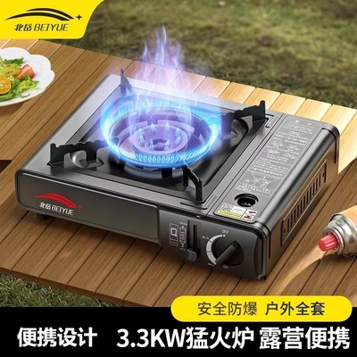 户外便携式卡式炉野外炉具火锅卡磁卡斯瓦斯炉气煤气燃气灶全套