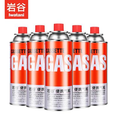 岩谷户外便携卡式炉防爆气罐