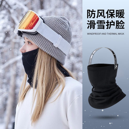 冬季新款滑雪保暖面罩