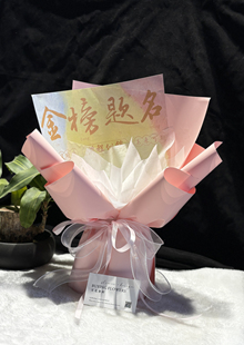 半成品新款网红花壳高考季DIY礼物金榜题名空花束花壳包装
