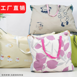 收纳袋搬家旅行袋手提被子防尘袋结实大容量可水洗棉麻编织袋