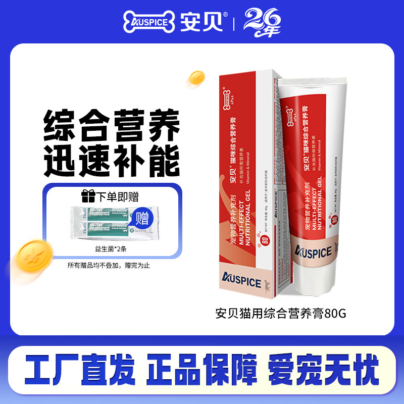 ����è���ۺ�Ӫ��������ƤëӪ������è����è��è����ͨ��80g116.49Ԫ��3��(��38.83Ԫ/��)