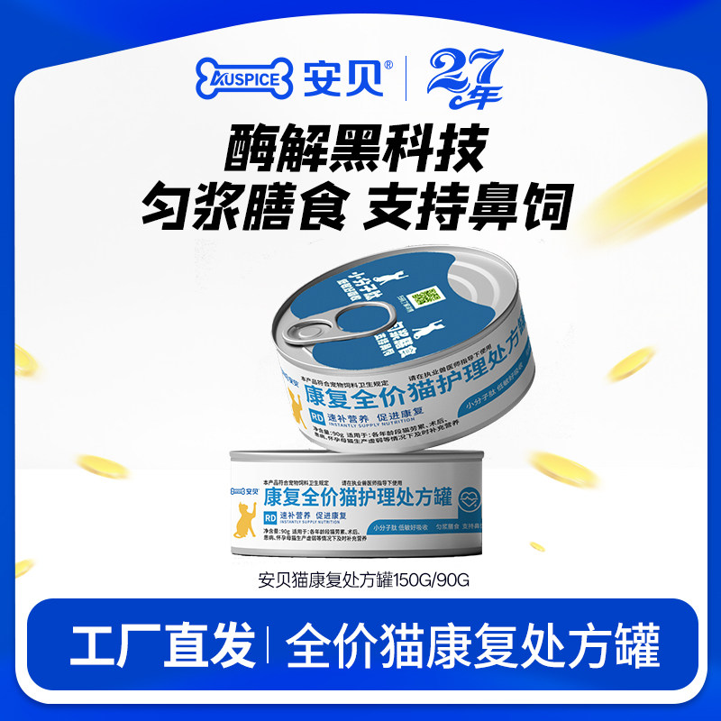 ��������ȫ��è���������޼���ζ 90g  116.8Ԫ��5��(��23.36Ԫ/��)