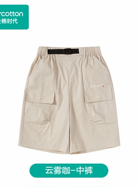 Purcotton/全棉时代 2025夏男童梭织宽松工装裤 中裤,PLK252048