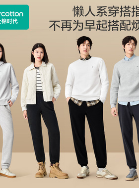 Purcotton/全棉时代 2025冬女士加厚抓绒长裤,POK254004