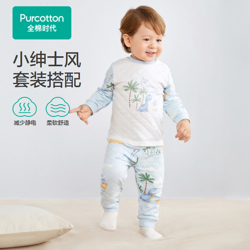 Purcotton/全棉时代 2023秋婴儿针织夹棉条长袖套装,PLZ233004