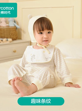 Purcotton/全棉时代 2025春婴儿易去污弹力针织连体服,PLL251013