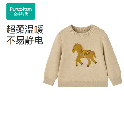 Purcotton/全棉时代 2026春男幼童圆领棉线衫,PLS261007