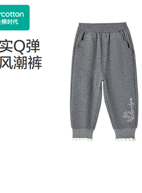 Purcotton/全棉时代 2026春男女幼童风柔棉发热针织裤,PLK261012