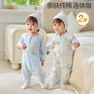 Purcotton 2026春婴儿超柔针织连体服 2件装 PLL261066 全棉时代