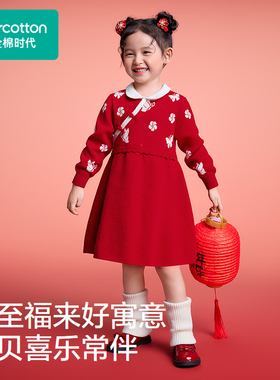 Purcotton/全棉时代 2026春女童假两件棉线连衣裙,PLQ261003