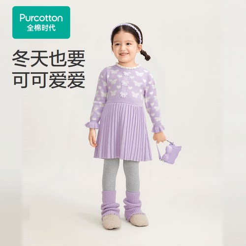 Purcotton/全棉时代 24冬季女童中领棉线提花百褶连衣裙PLQ244008
