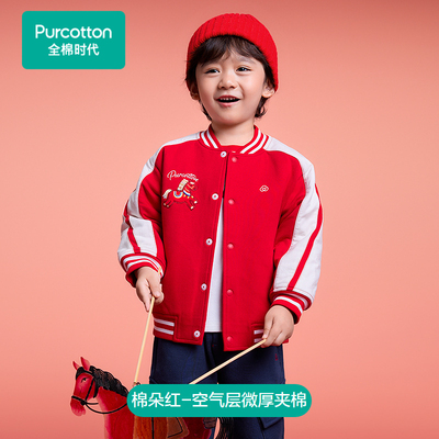 Purcotton/全棉时代 2026春红运儿童空气层夹里外套,PLO261018