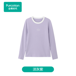 T恤 2025秋女士抗菌微弹圆领长袖 POT253008 全棉时代 Purcotton