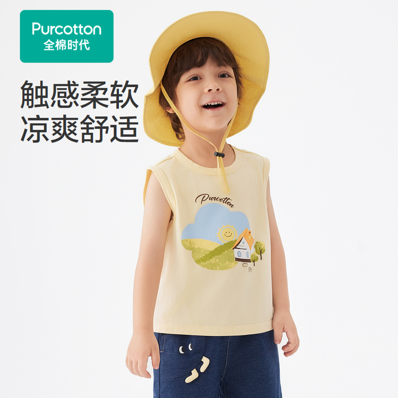 Purcotton/全棉时代 2024夏男幼童抗菌*背心,PLY242023