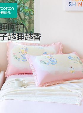 Purcotton/全棉时代 2025春纱布枕芯套装3件套30×50cm,PBP251002