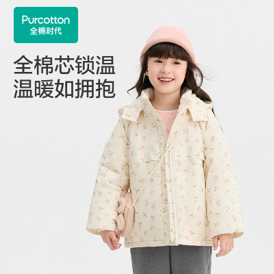 Purcotton/全棉时代 2025冬女童梭织印花加厚夹棉外套,PLO254033