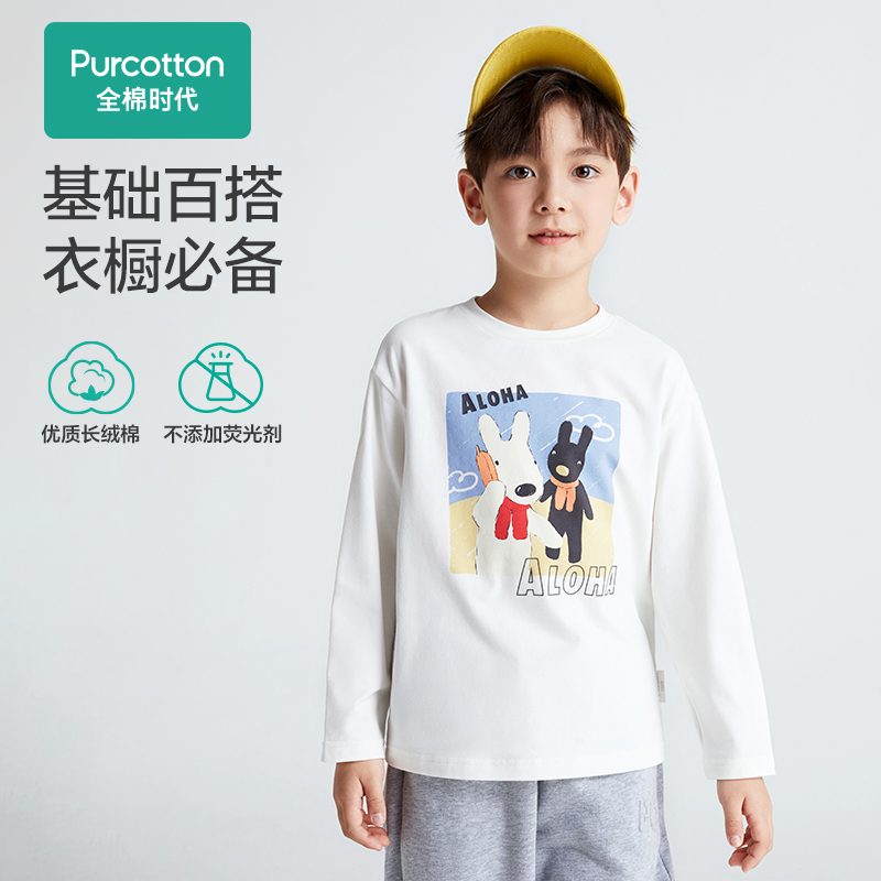 Purcotton/全棉时代 2023秋男(女)童针织长袖T恤,PLY233026