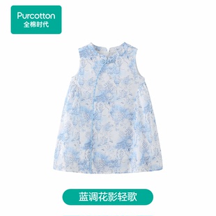 Purcotton/全棉时代 2025女幼童凉感纱布无袖连衣裙,PLQ253015