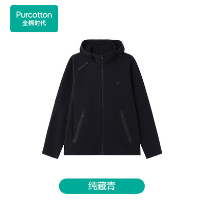 Purcotton/全棉时代 2025秋男士连帽提花针织外套,POO253002