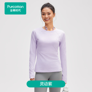 T恤 2025女士针织网眼插肩长袖 POT253021 全棉时代 Purcotton