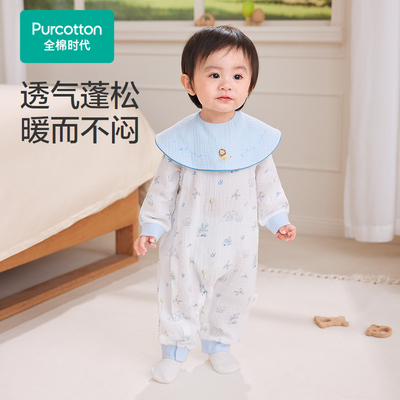 Purcotton/全棉时代 2026春婴儿绉布带口水兜连体服,PLL261021