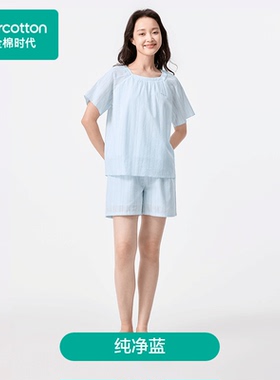 Purcotton/全棉时代女士单层纱布套头短袖短裤家居套装,PUT252033