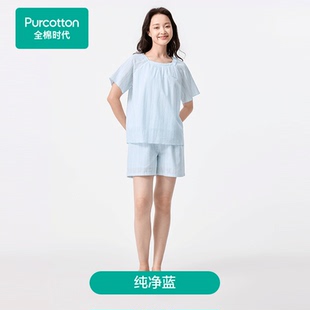 PUT252033 Purcotton 全棉时代女士单层纱布套头短袖 短裤 家居套装