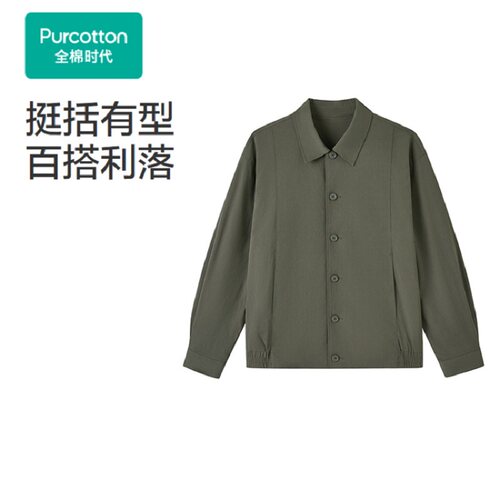 Purcotton/全棉时代 男士梭织弹力绉布竹节翻领外套,POO263010