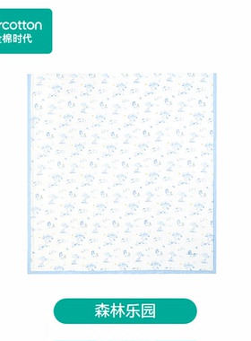 Purcotton/全棉时代 25春婴儿六层绉布被毯,135×120cm,PAB251003