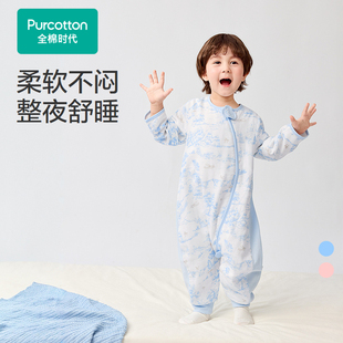 Purcotton/全棉时代 2025冬婴童绉布微厚夹棉分腿睡袋,PAS254002