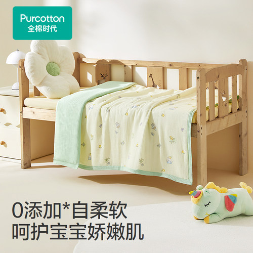 Purcotton全棉时代 7A抗菌防螨全棉组合被,100×120cm,PBB263017