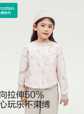 Purcotton/全棉时代 2024秋儿童针织圆领套头卫衣,PLF243016