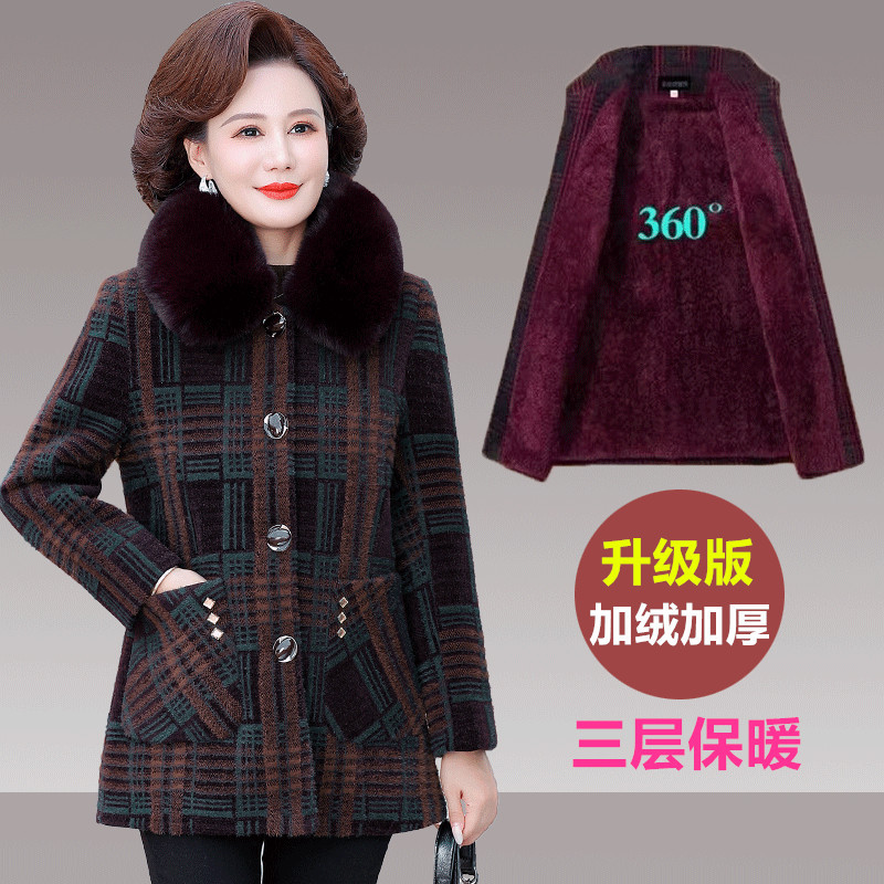 中老年妈妈冬装2024新款外套加绒加厚大衣洋气高贵格子上衣棉服女,女装/女士精品,中老年女装,淘宝优惠券,粉丝福利购,淘宝优惠卷